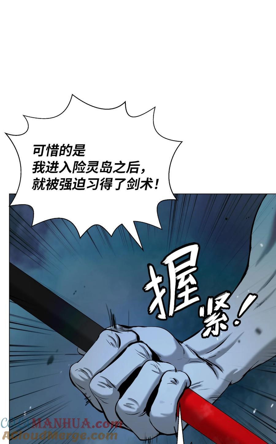 116 金蝉脱壳30