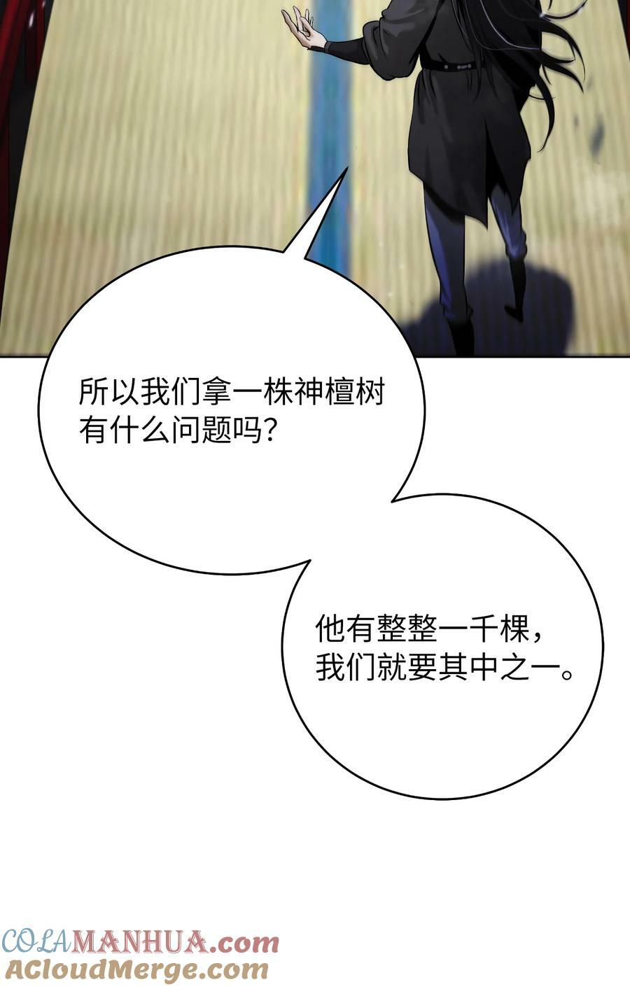 104 前往东国36