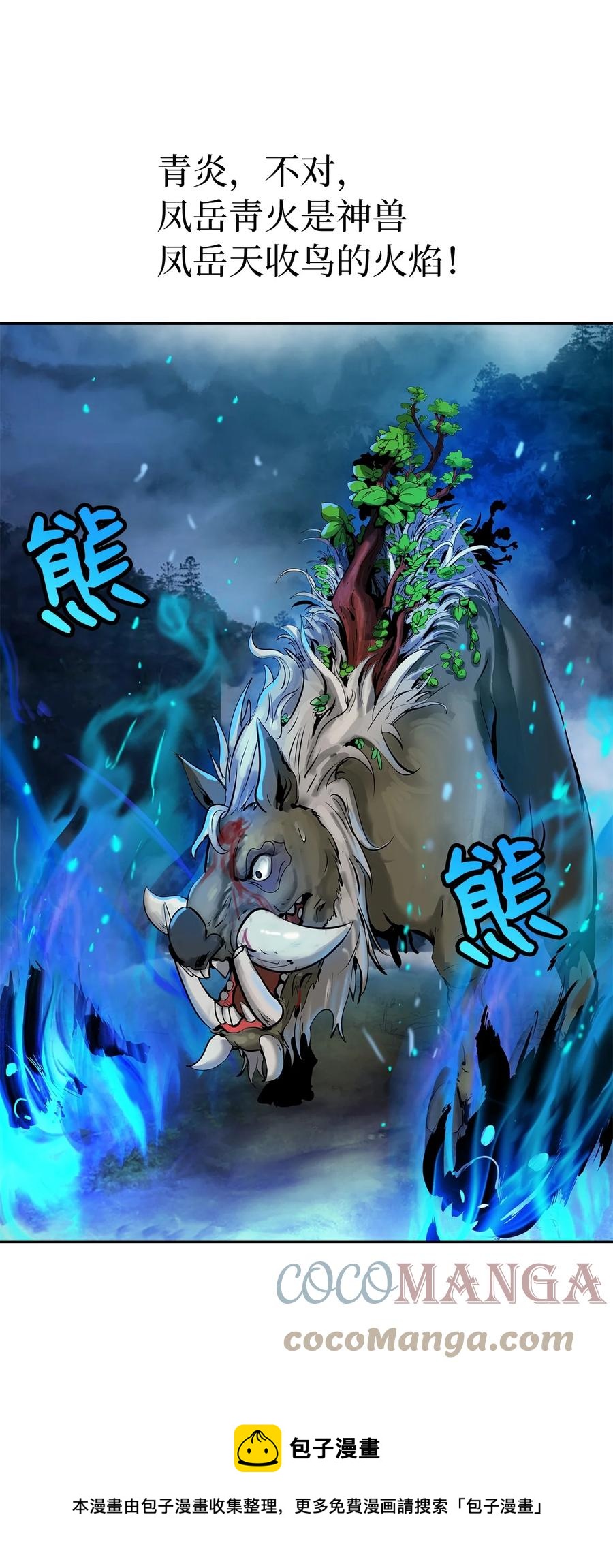 18 渔翁之利60