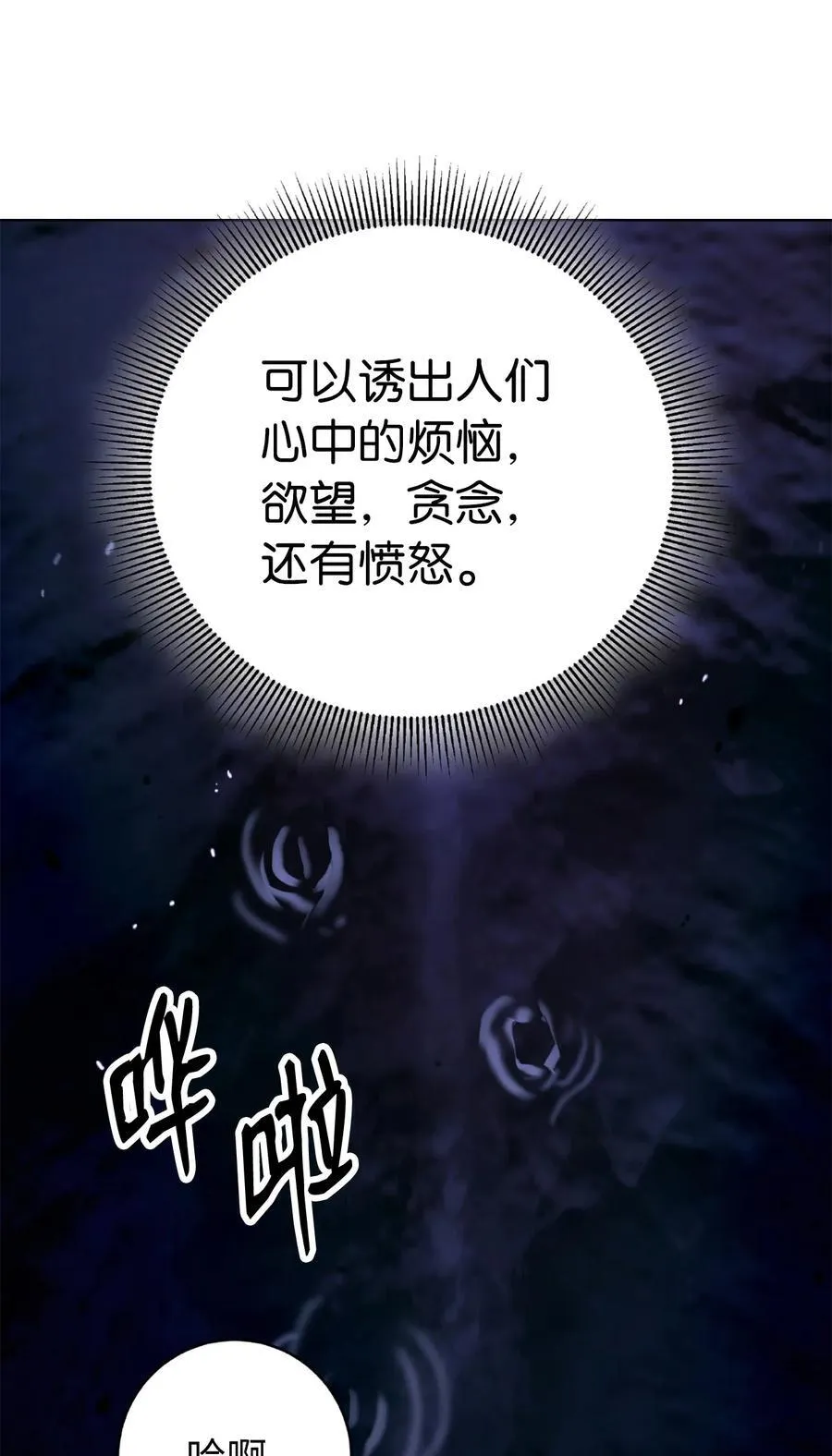 144 七情六欲78