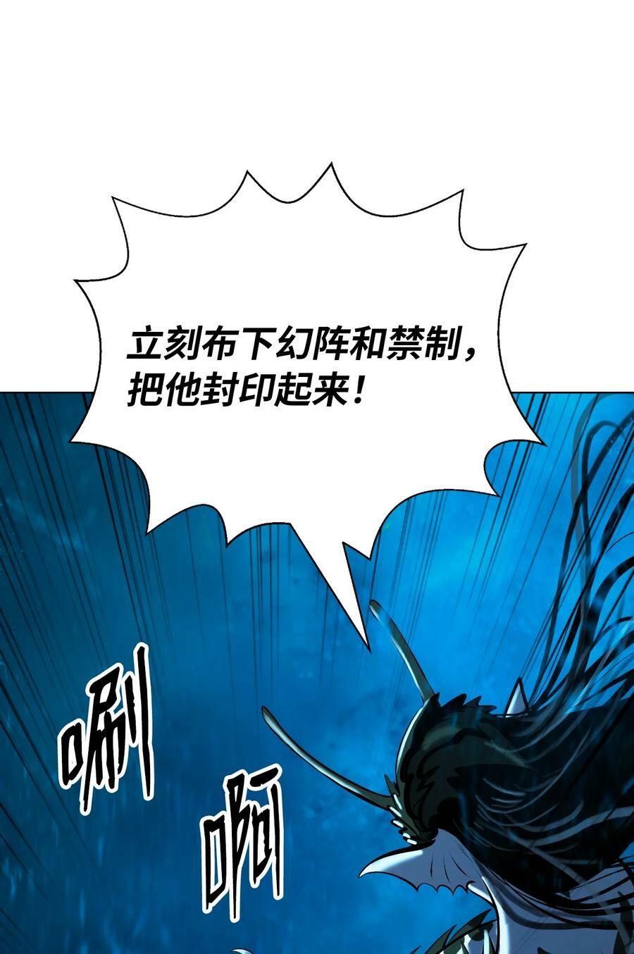 105 穷追不舍89