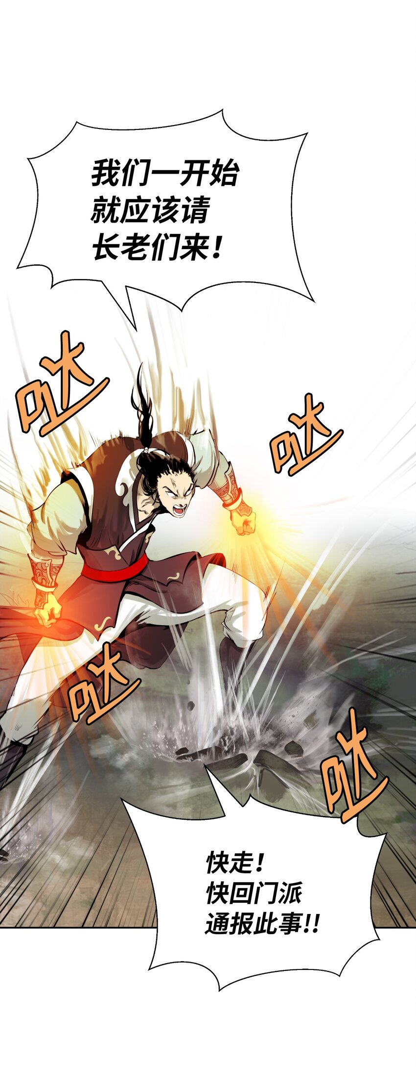 50 僵尸魔师35