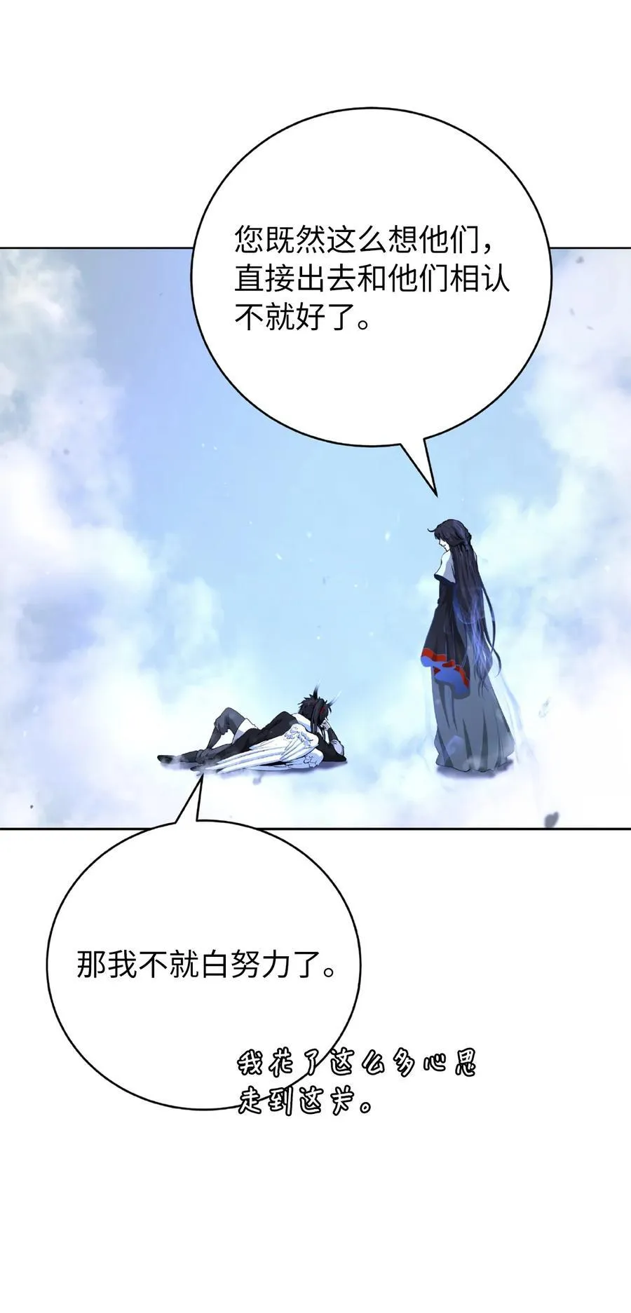144 七情六欲67