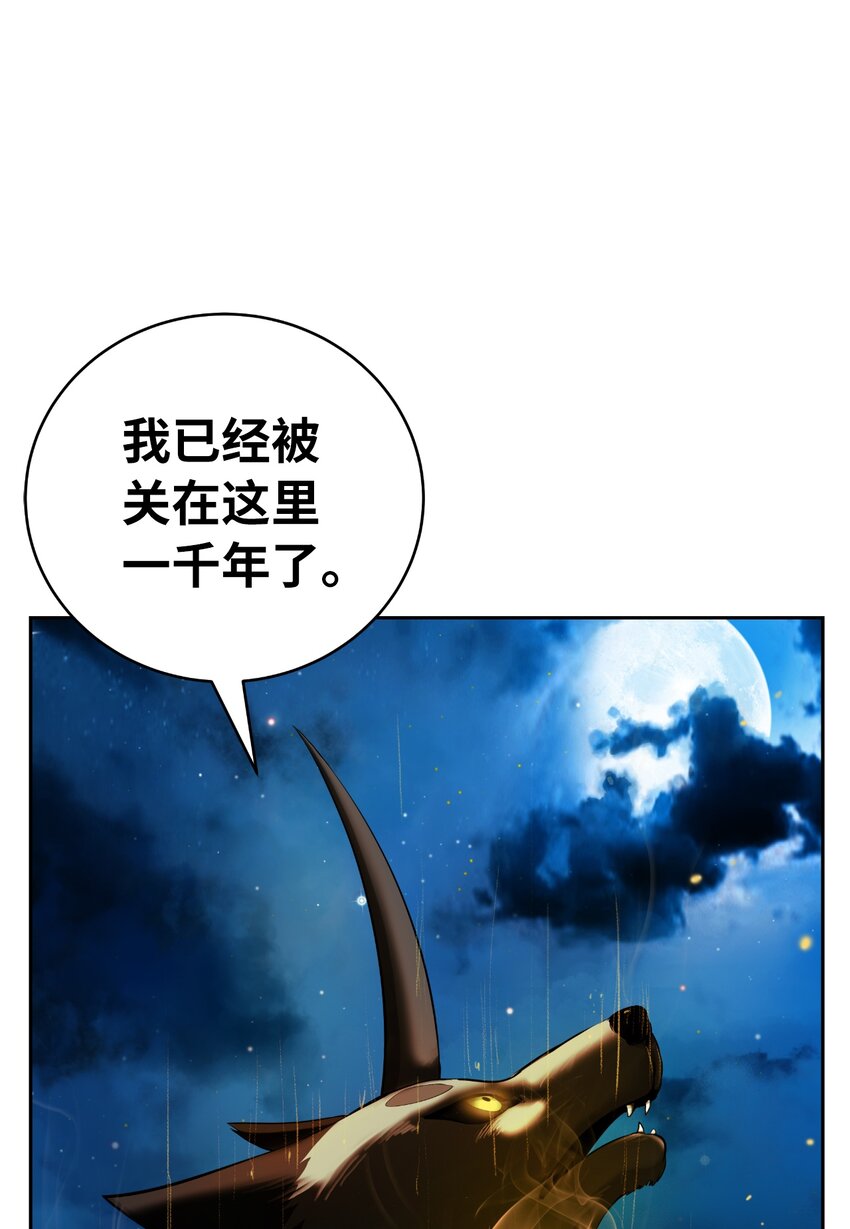 58 龙神多罗3