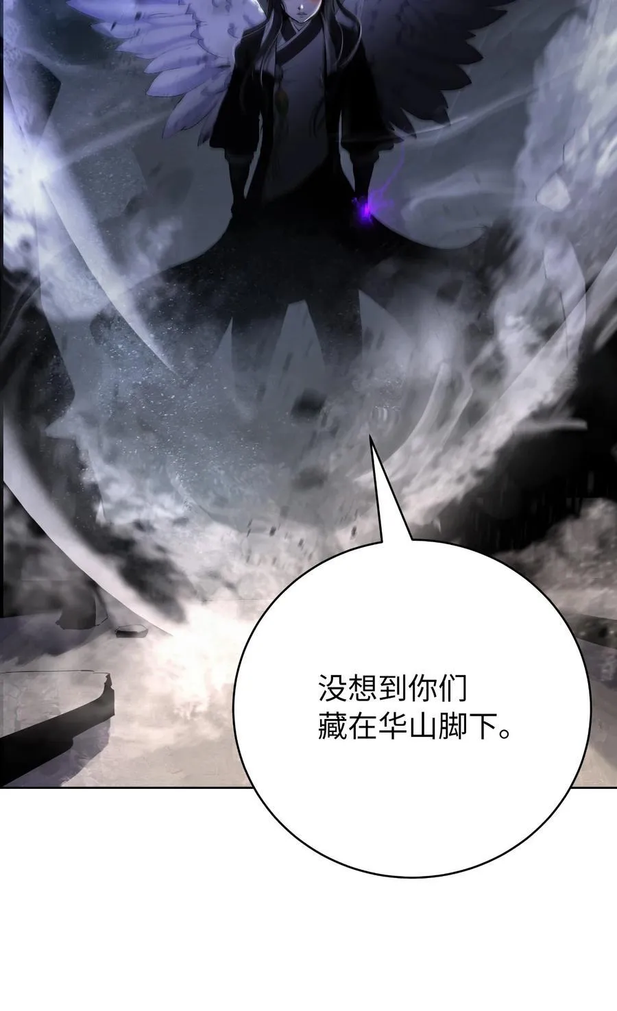 140 自食恶果86