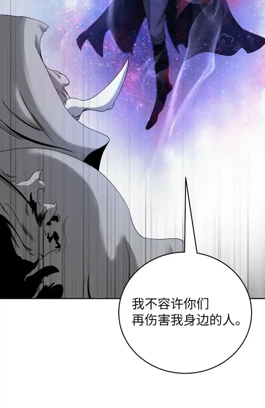90 千钧一发87