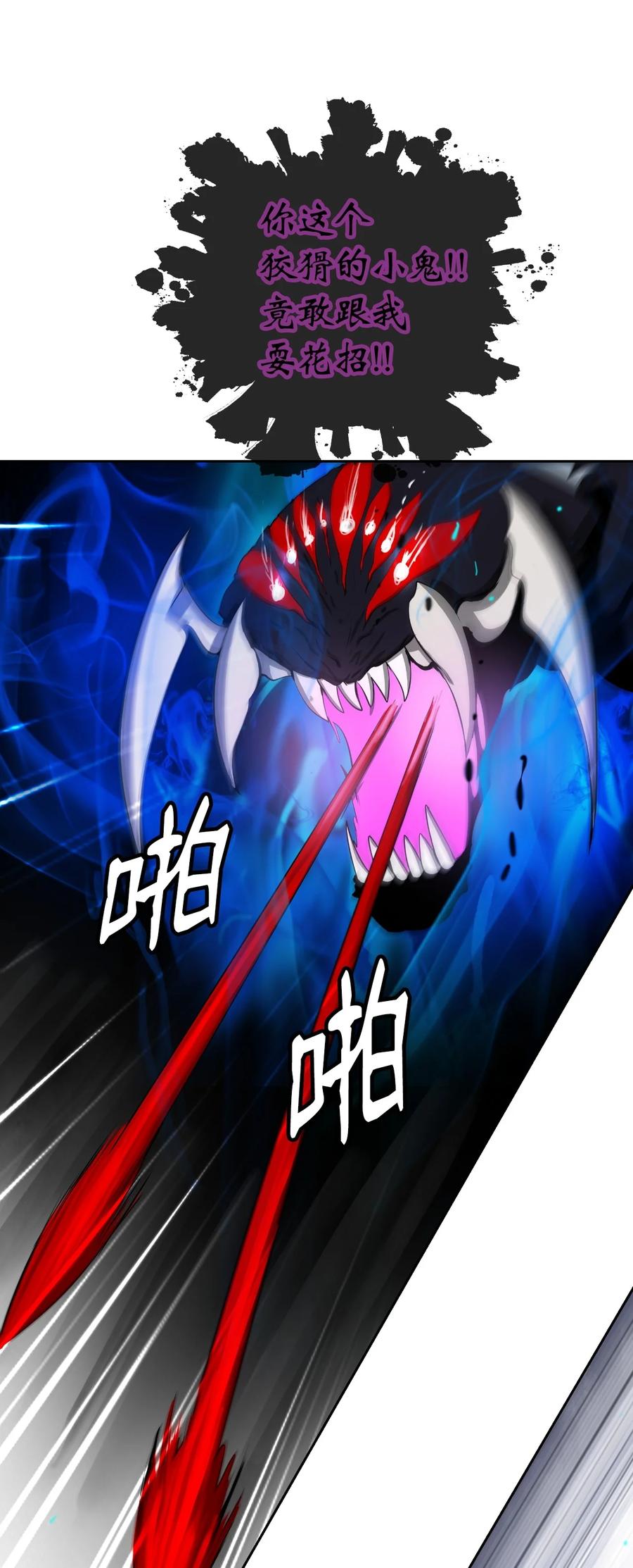 44 搏命还击62