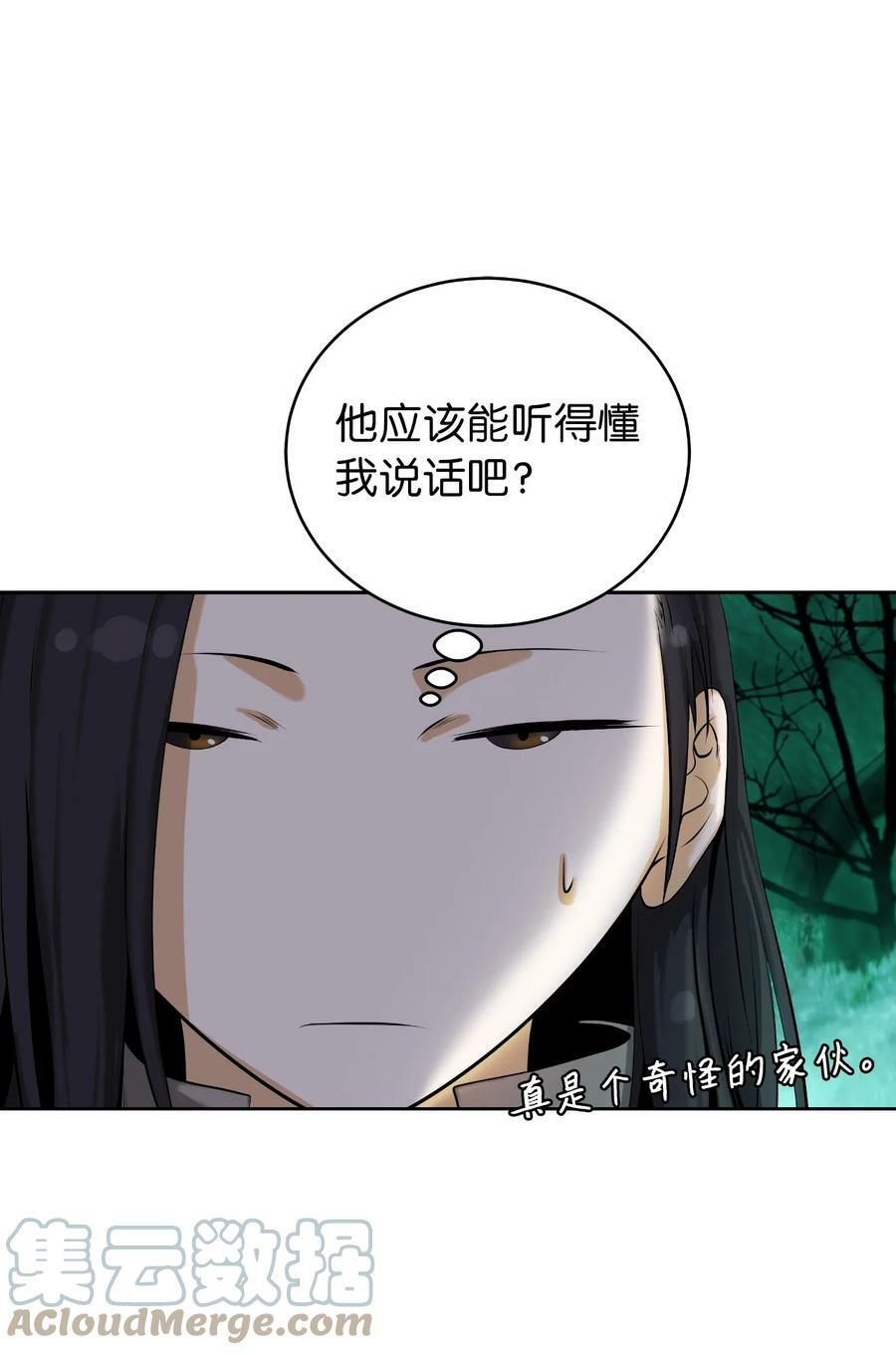 97 顽童鬼律54