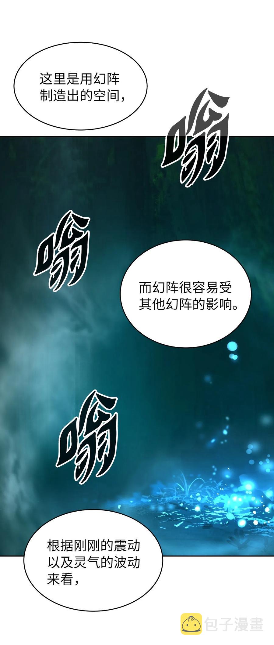 38 鸟尽弓藏29
