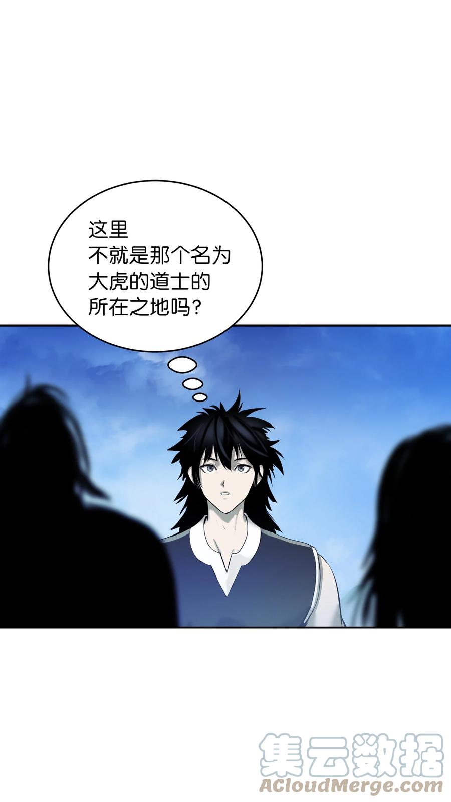 48 身法大成21