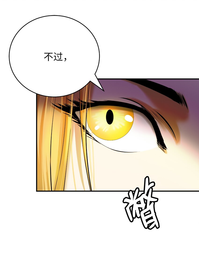 63 出言不逊12