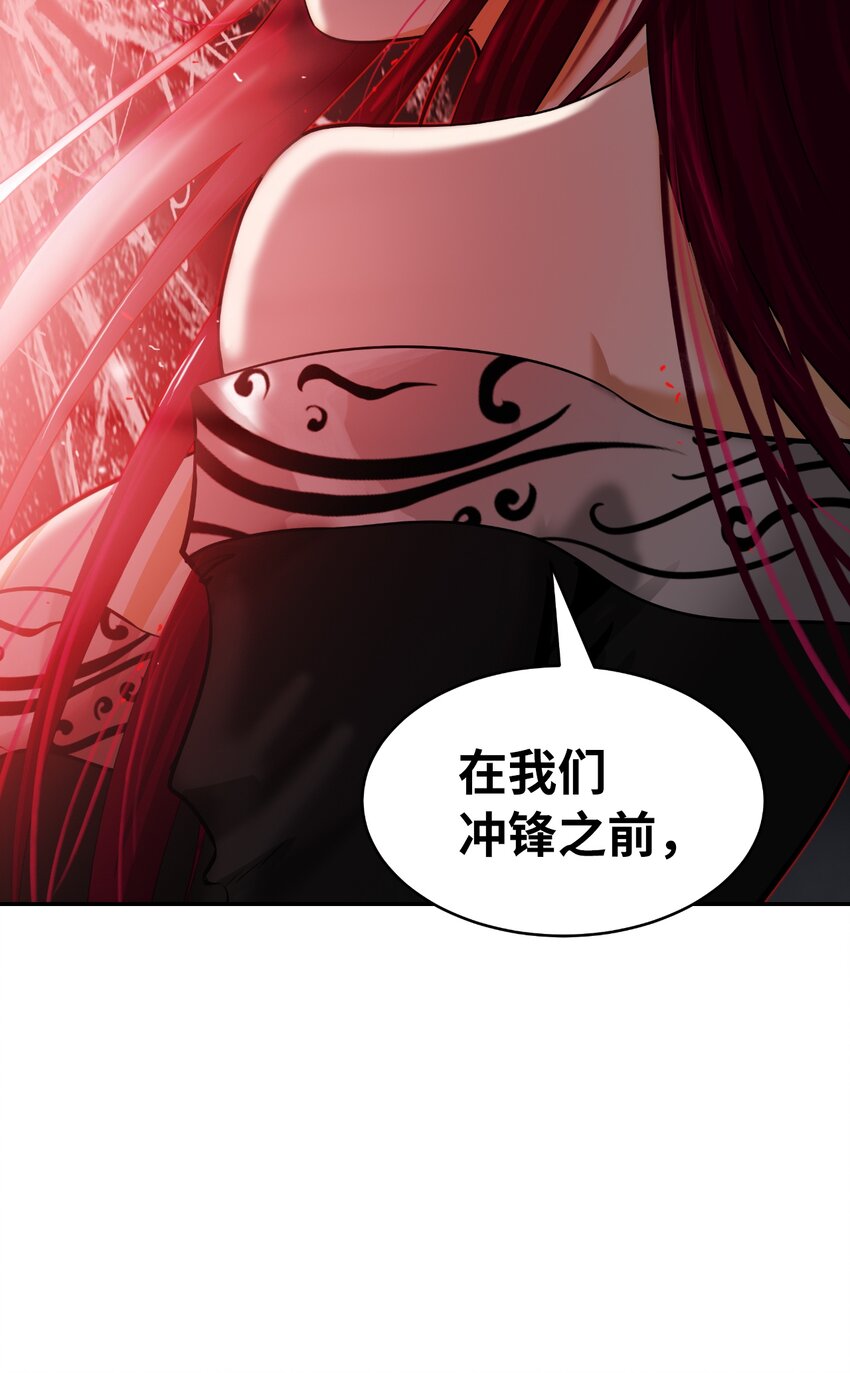 55 混乱前夕89