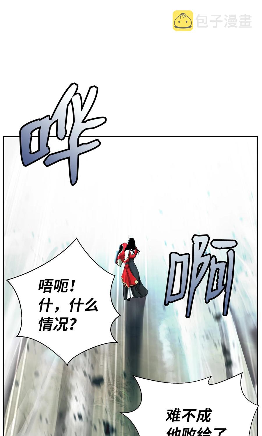 48 身法大成37