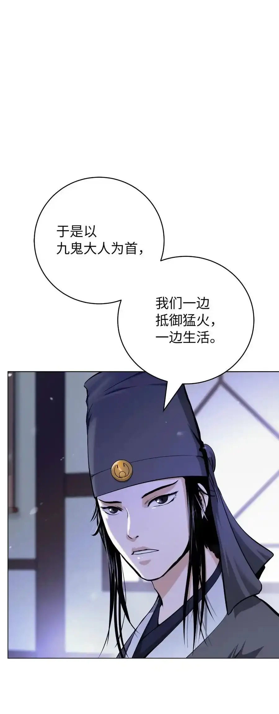 135 鬼王之争1