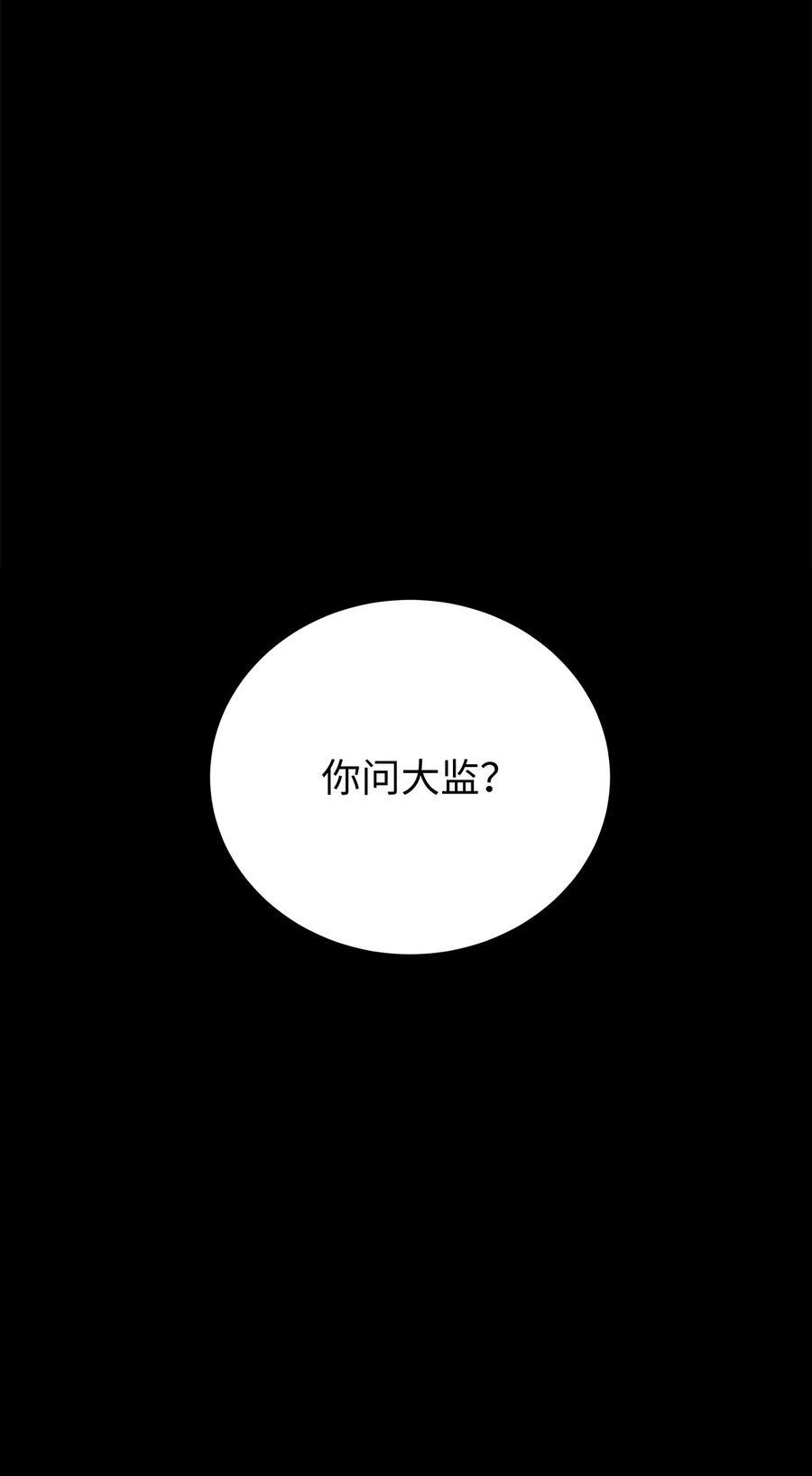 120 奔月之人58