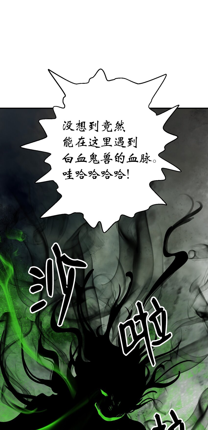 06 弃而不顾60