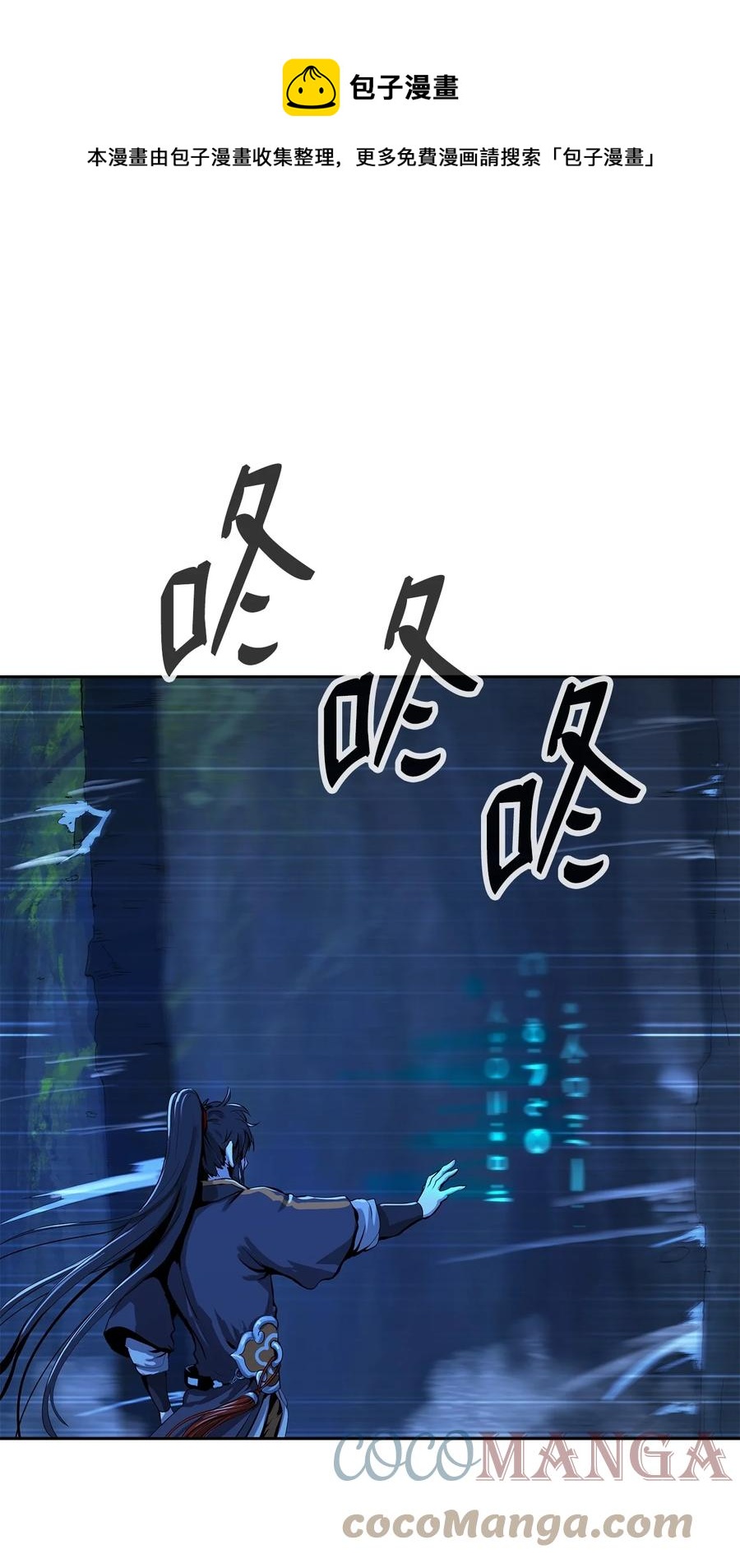 19 万华神鸟44