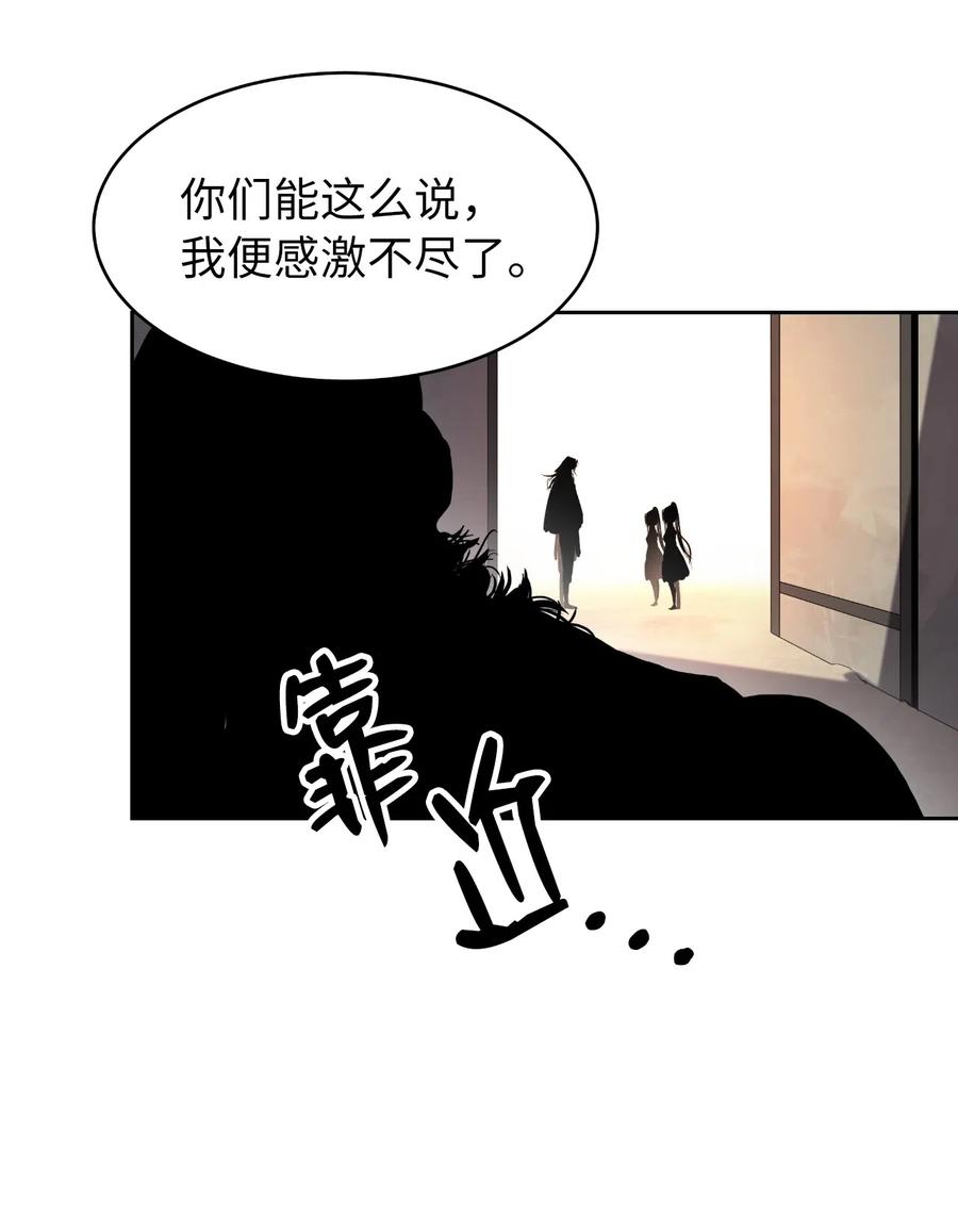 36 初探天摇14