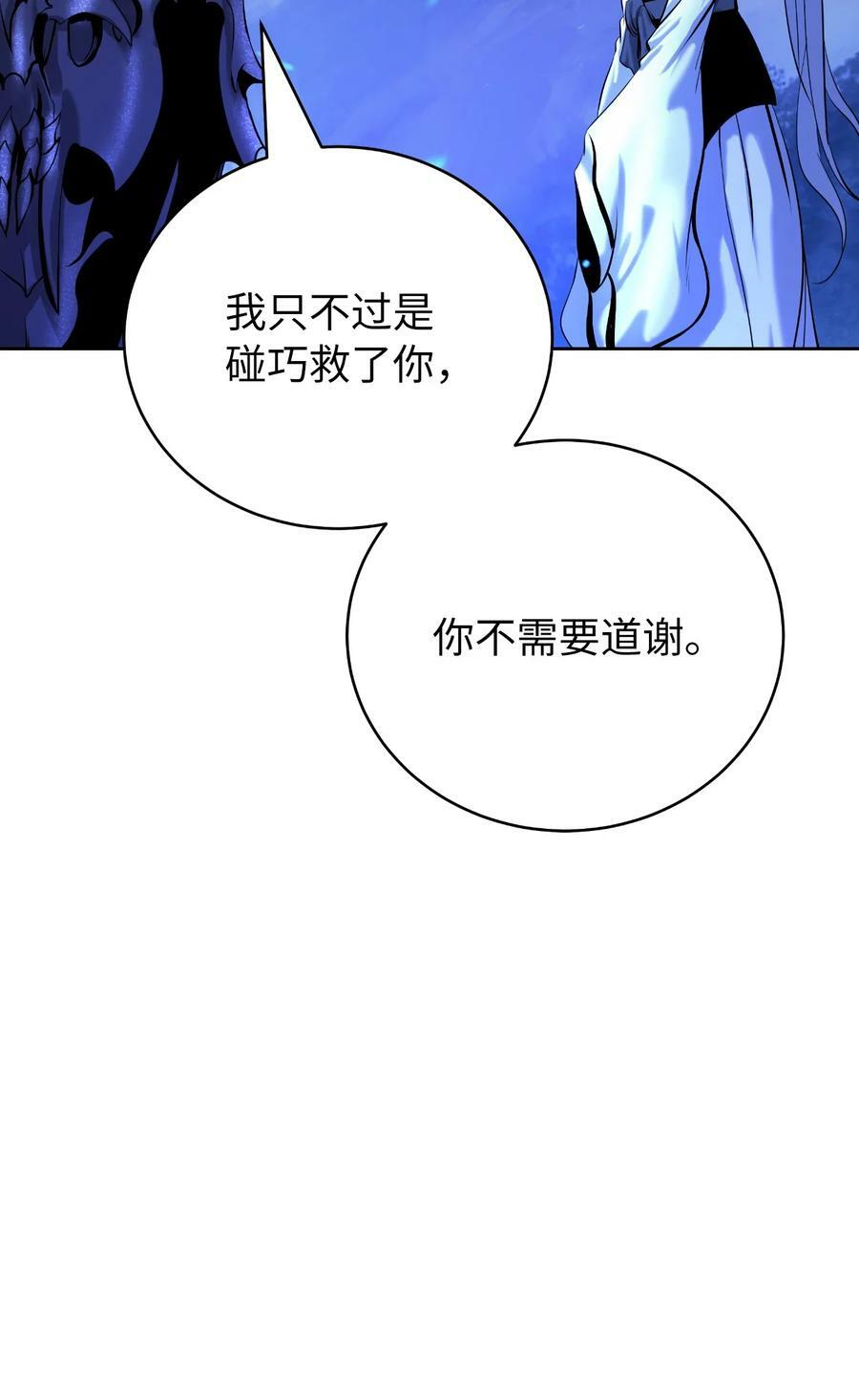 100 重启旅程27