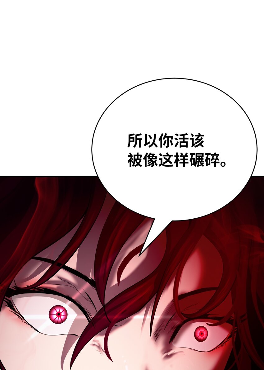 55 混乱前夕26