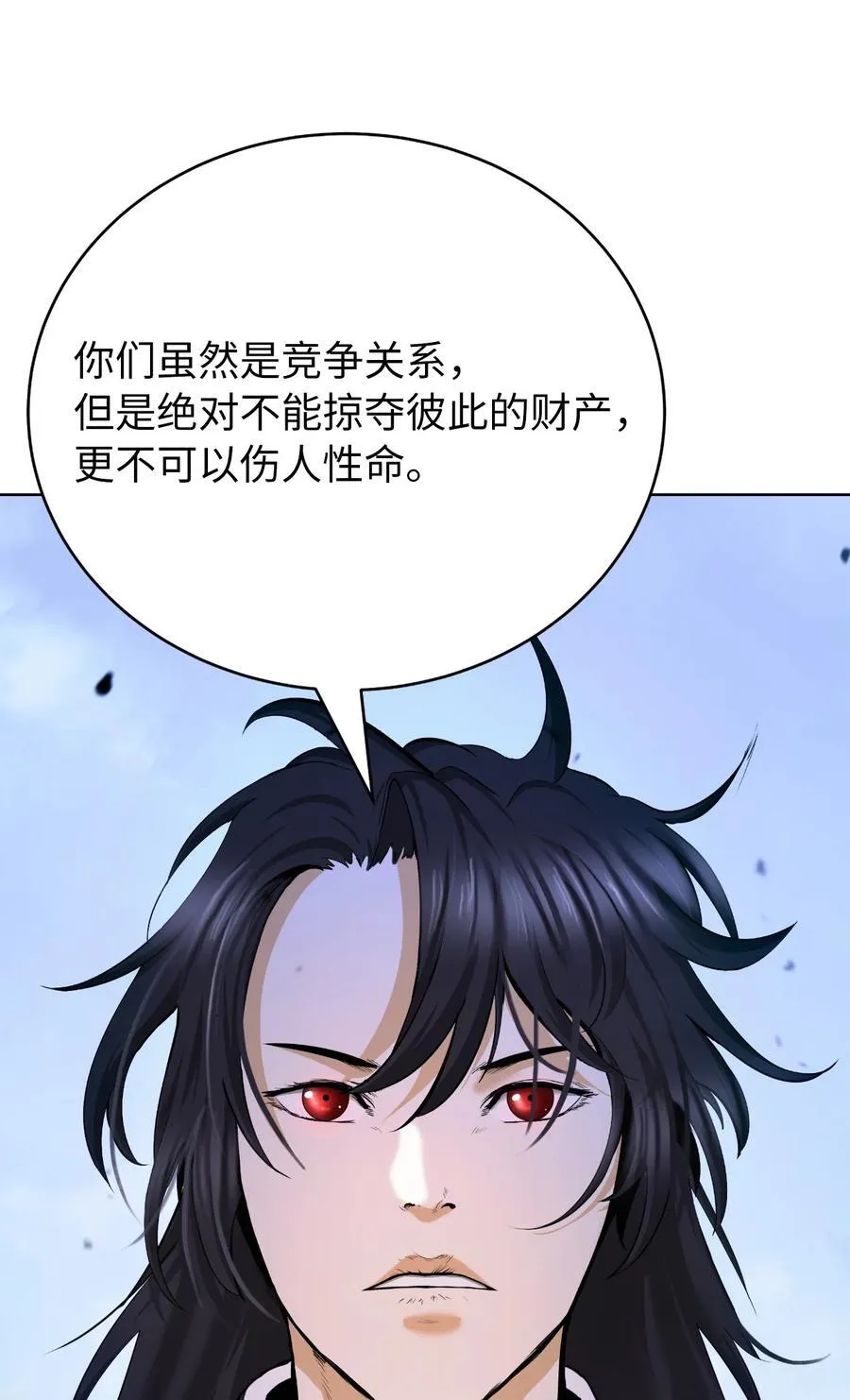 142 苦难之路6
