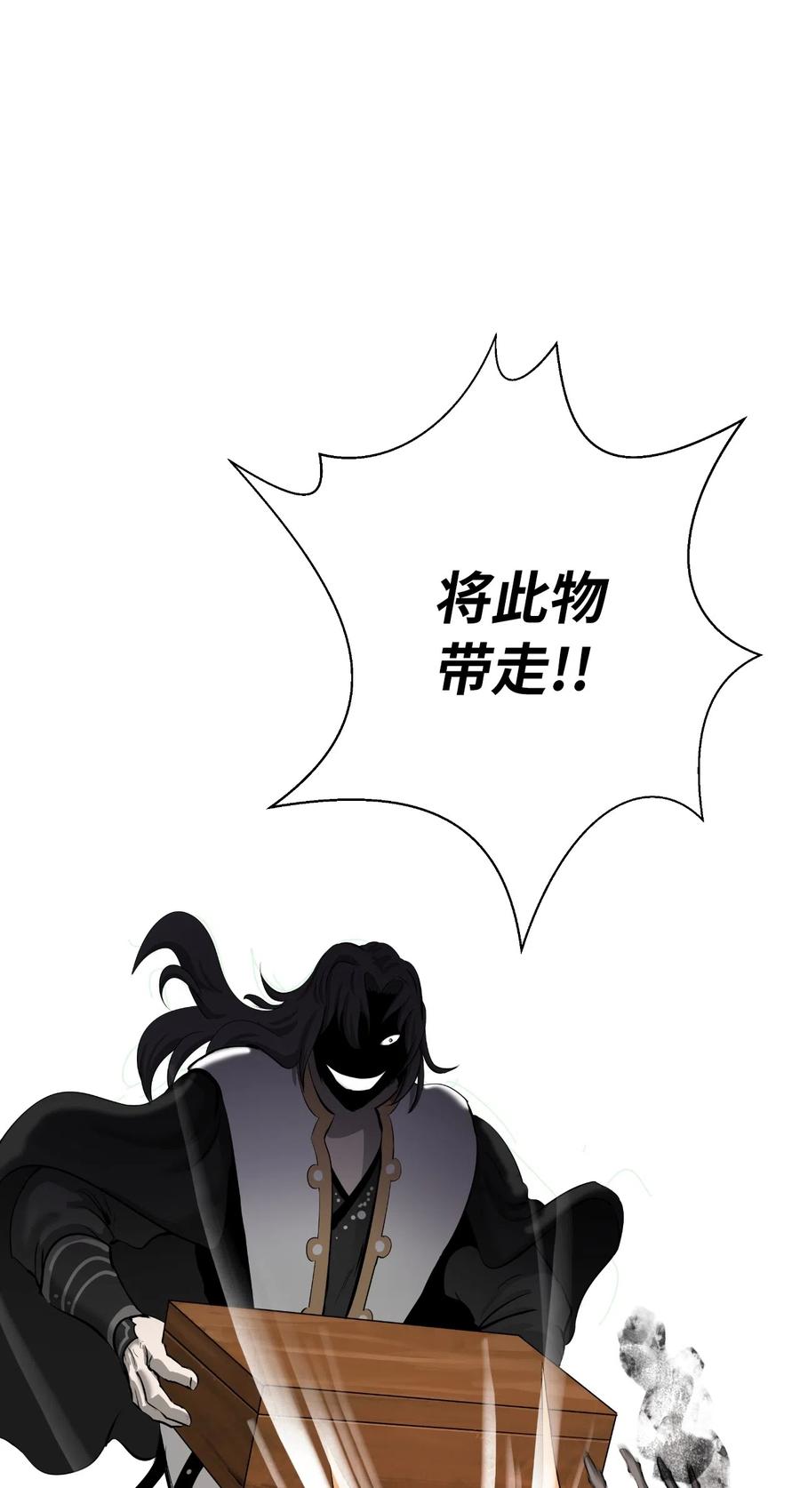 39 百鬼夜行86