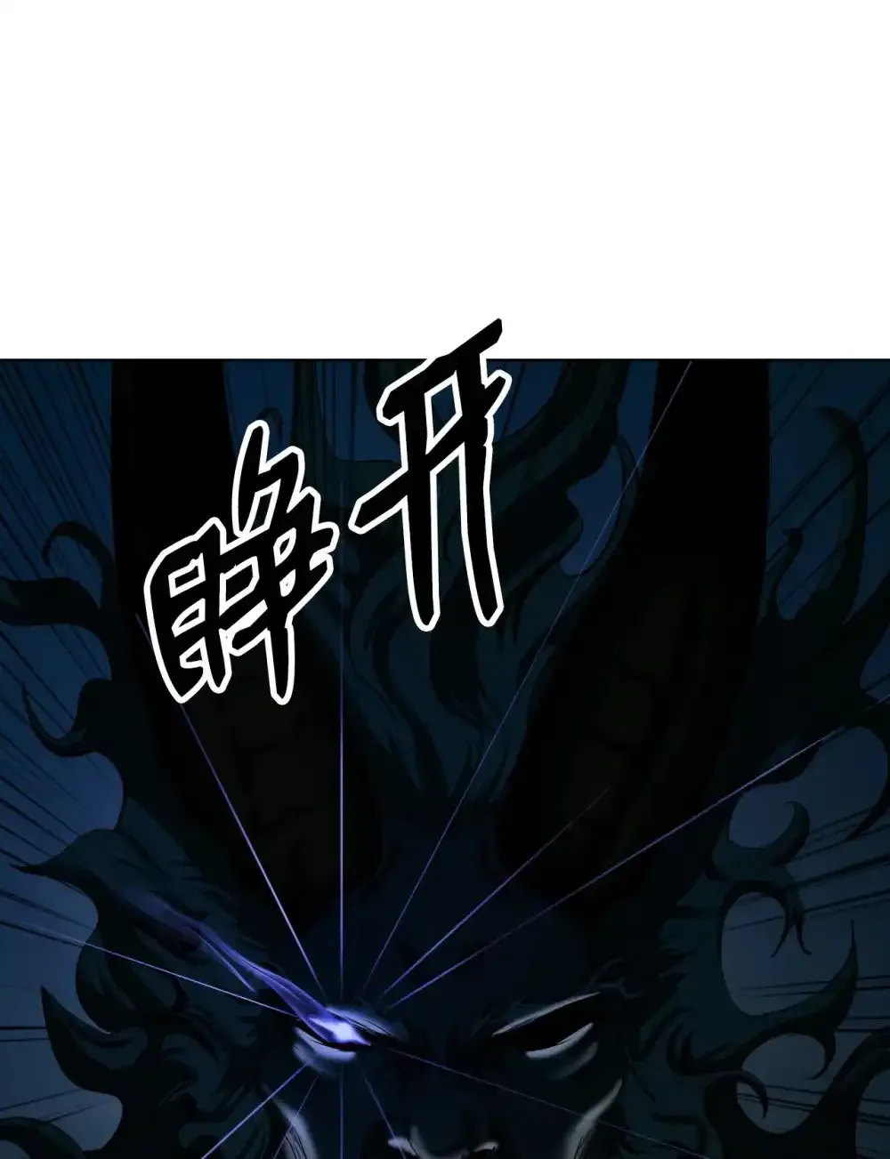 108 话 四人重聚104