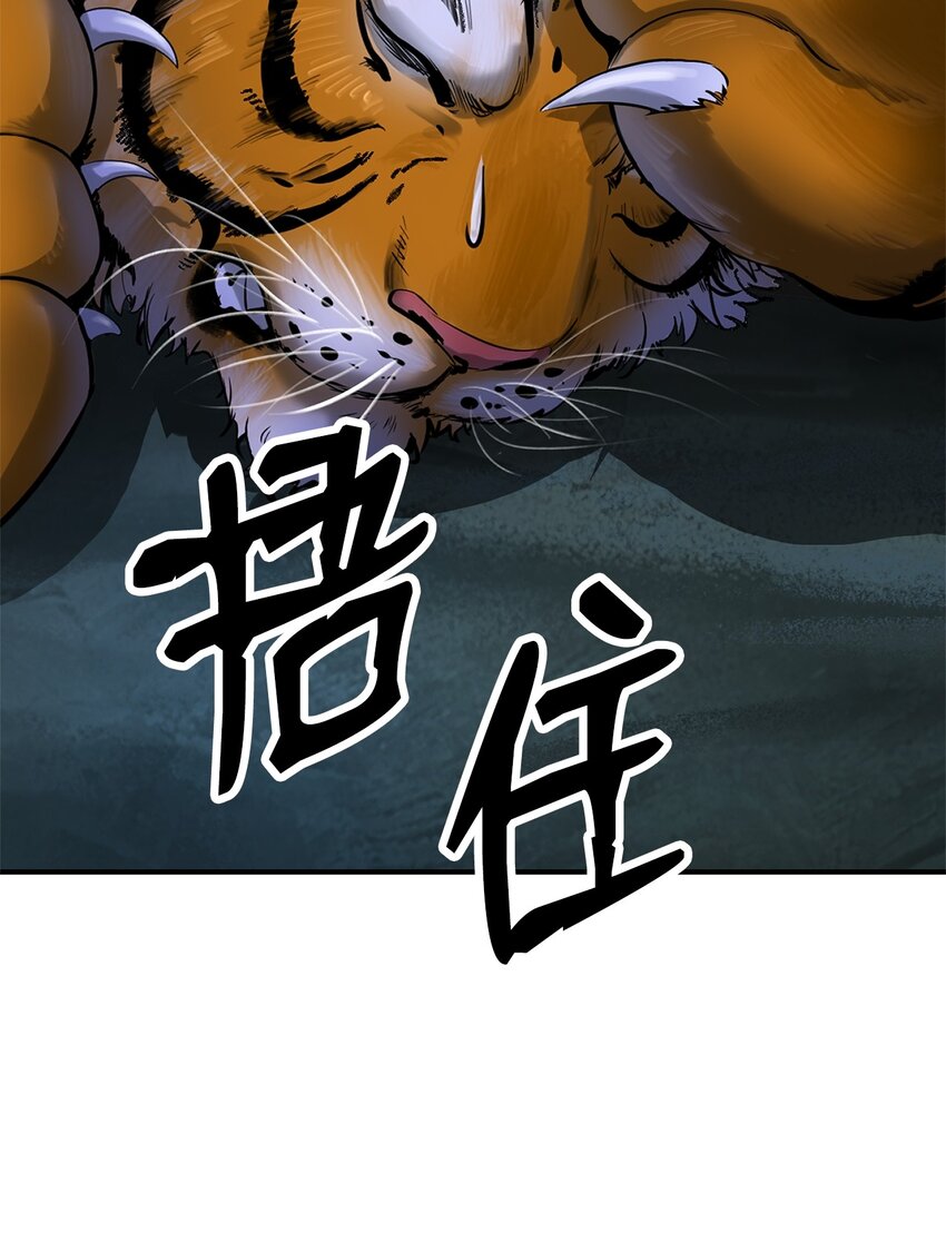 02 白血鬼兽16
