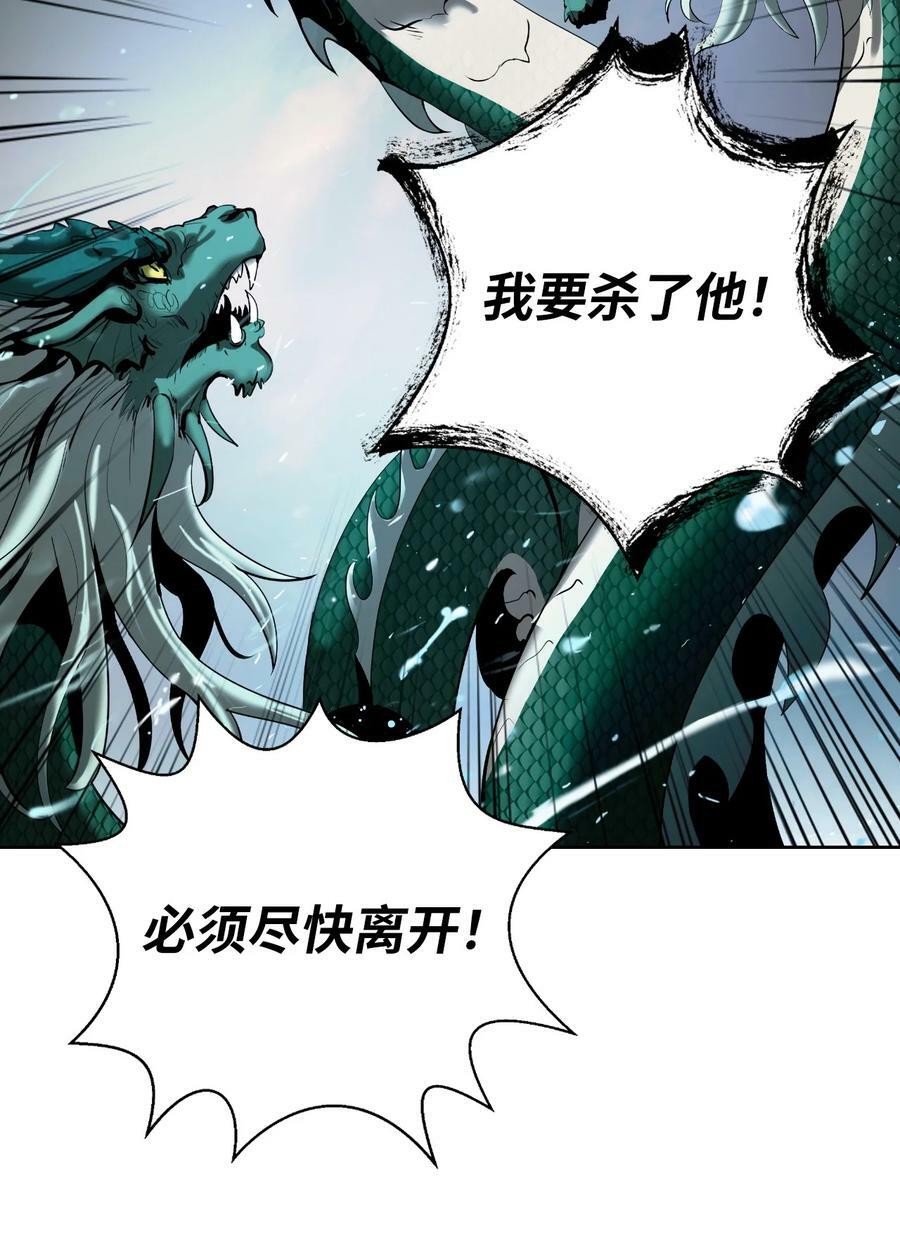 107 大战之后54