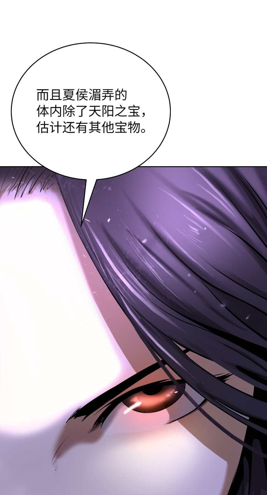 92 夏侯湄弄39