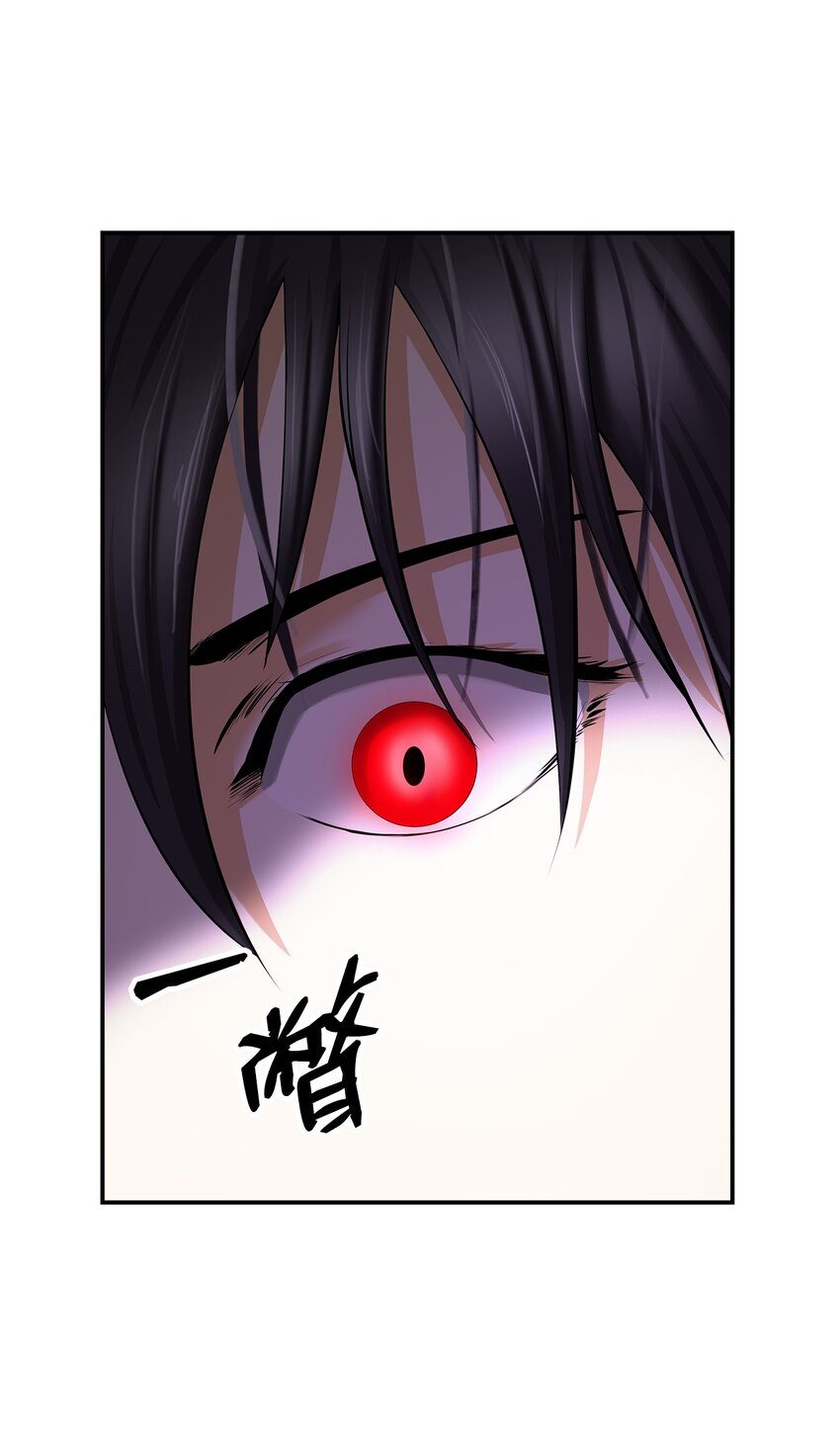 67 护位翼栈66