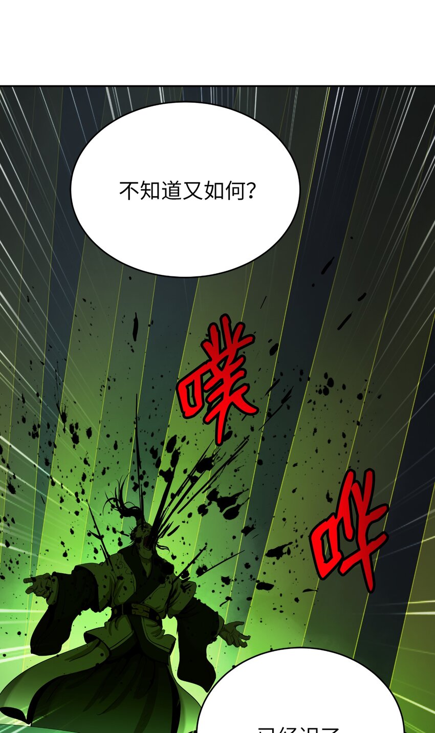 57 宝物得手85