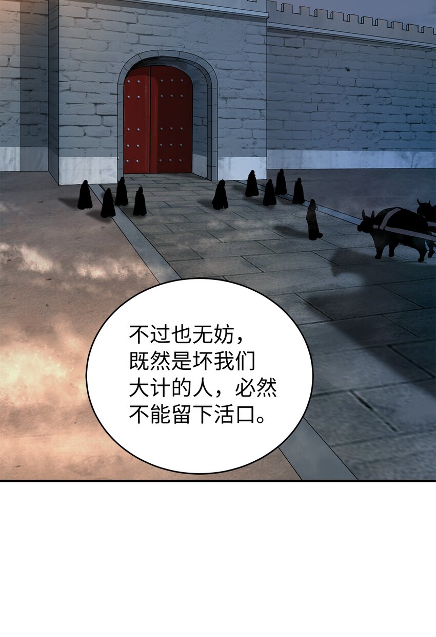 72 独门秘技57
