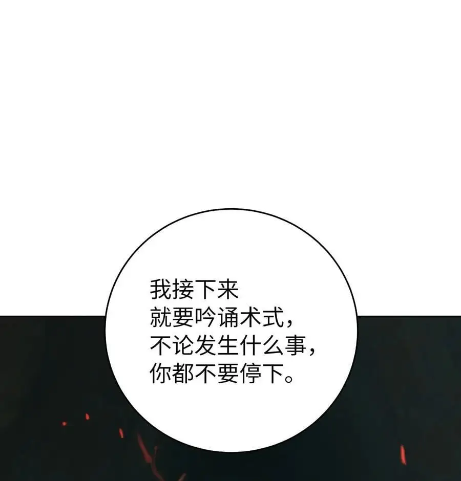 121 报之琼琚10