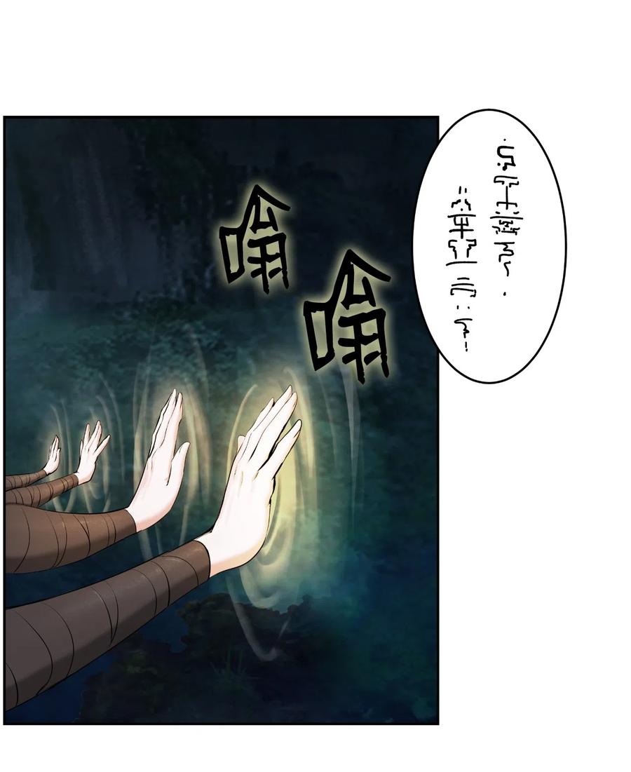 36 初探天摇67