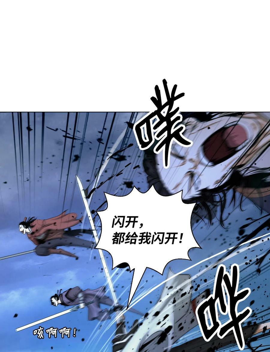 113 地灵之神54
