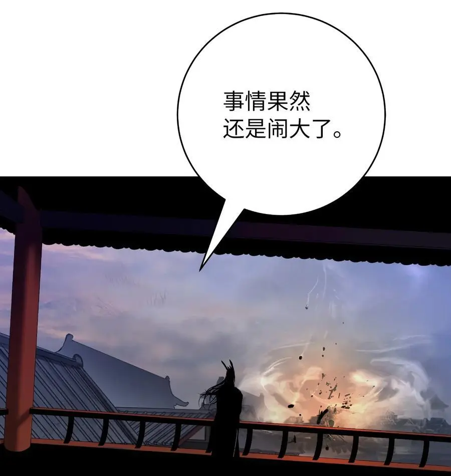 133 天降故人86