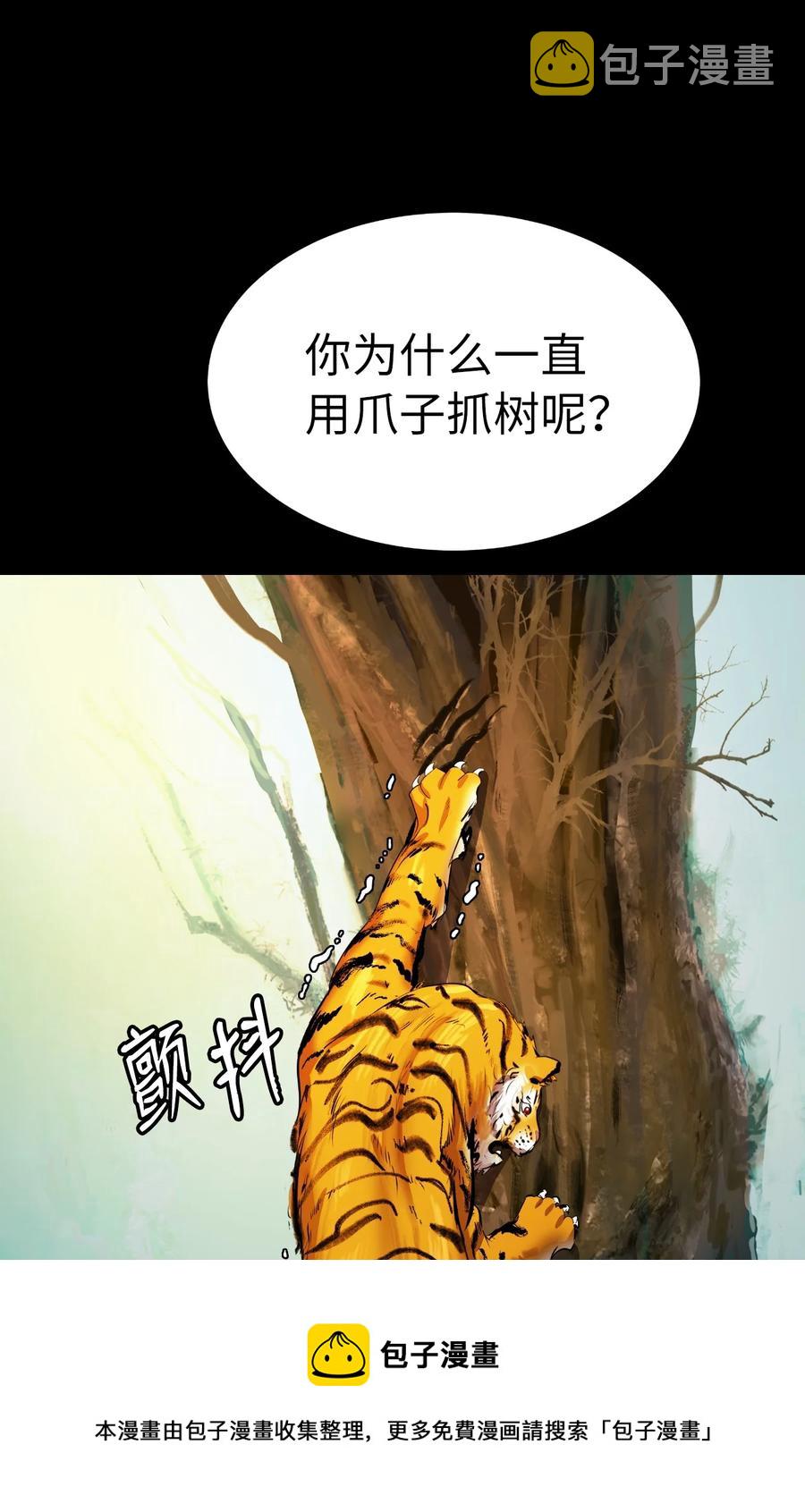 48 身法大成80