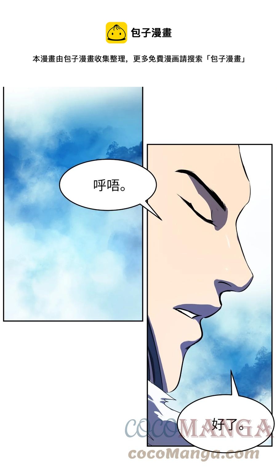 23 妖戮貂貉56