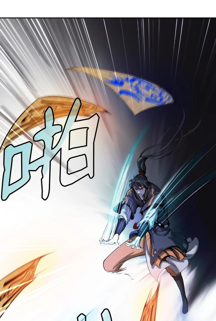 30 浪仙柳靖41