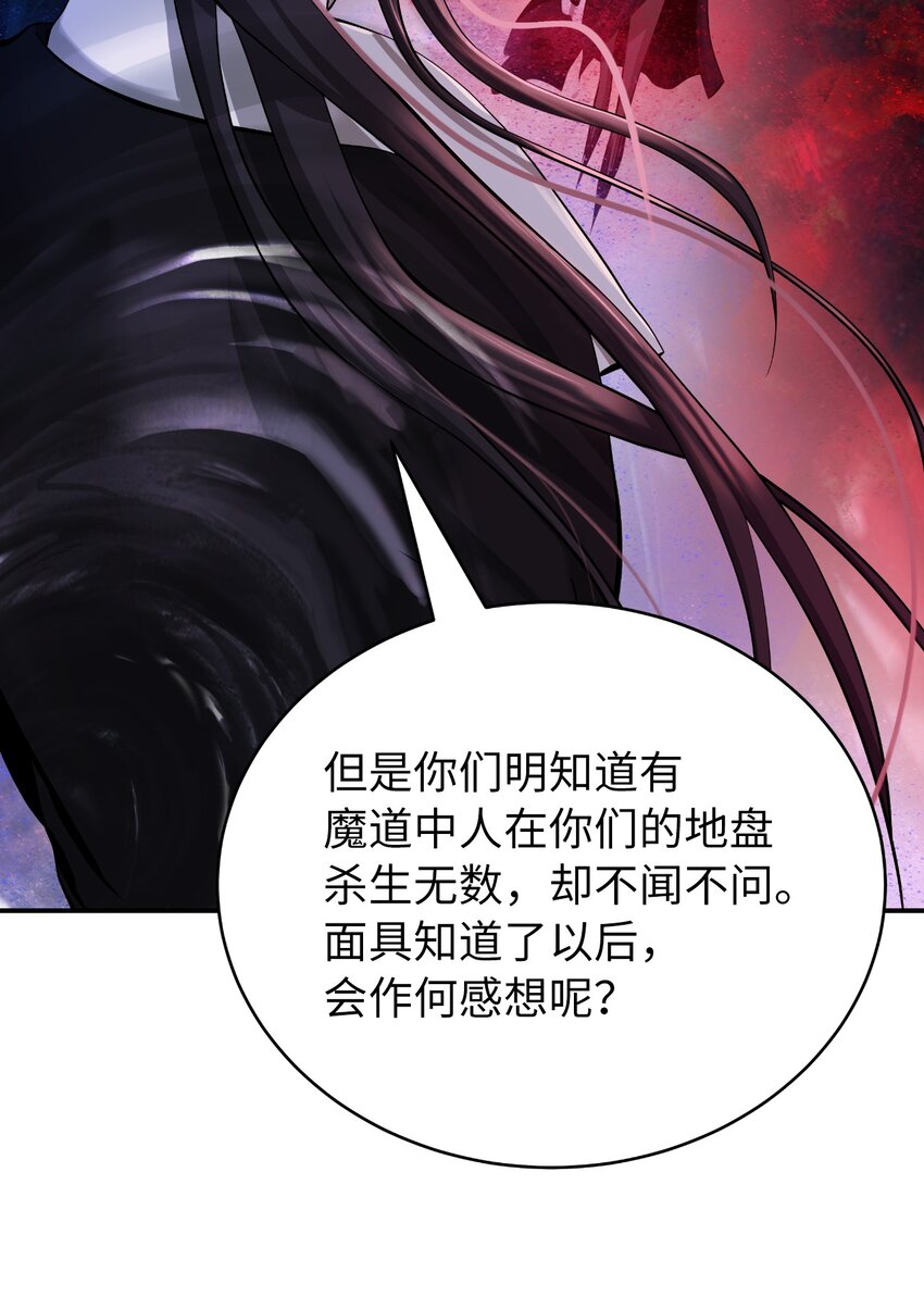 69 大言不惭22