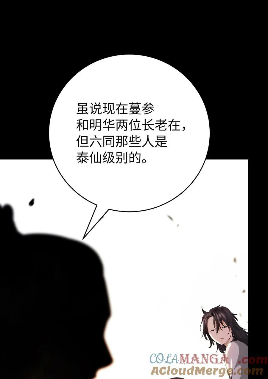 142 苦难之路24