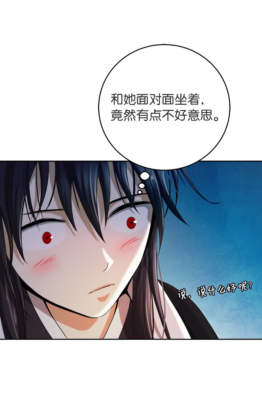 85 红颜知己59