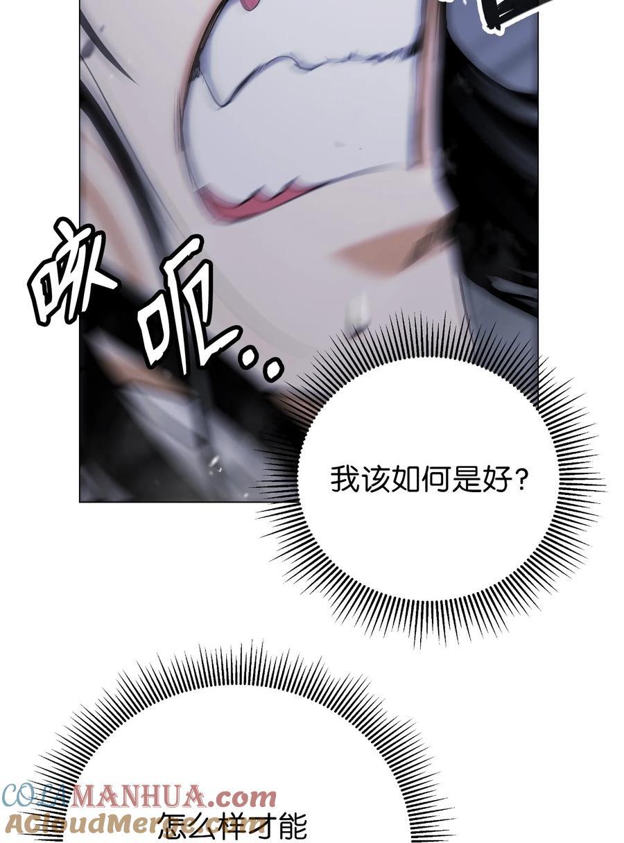 116 金蝉脱壳39