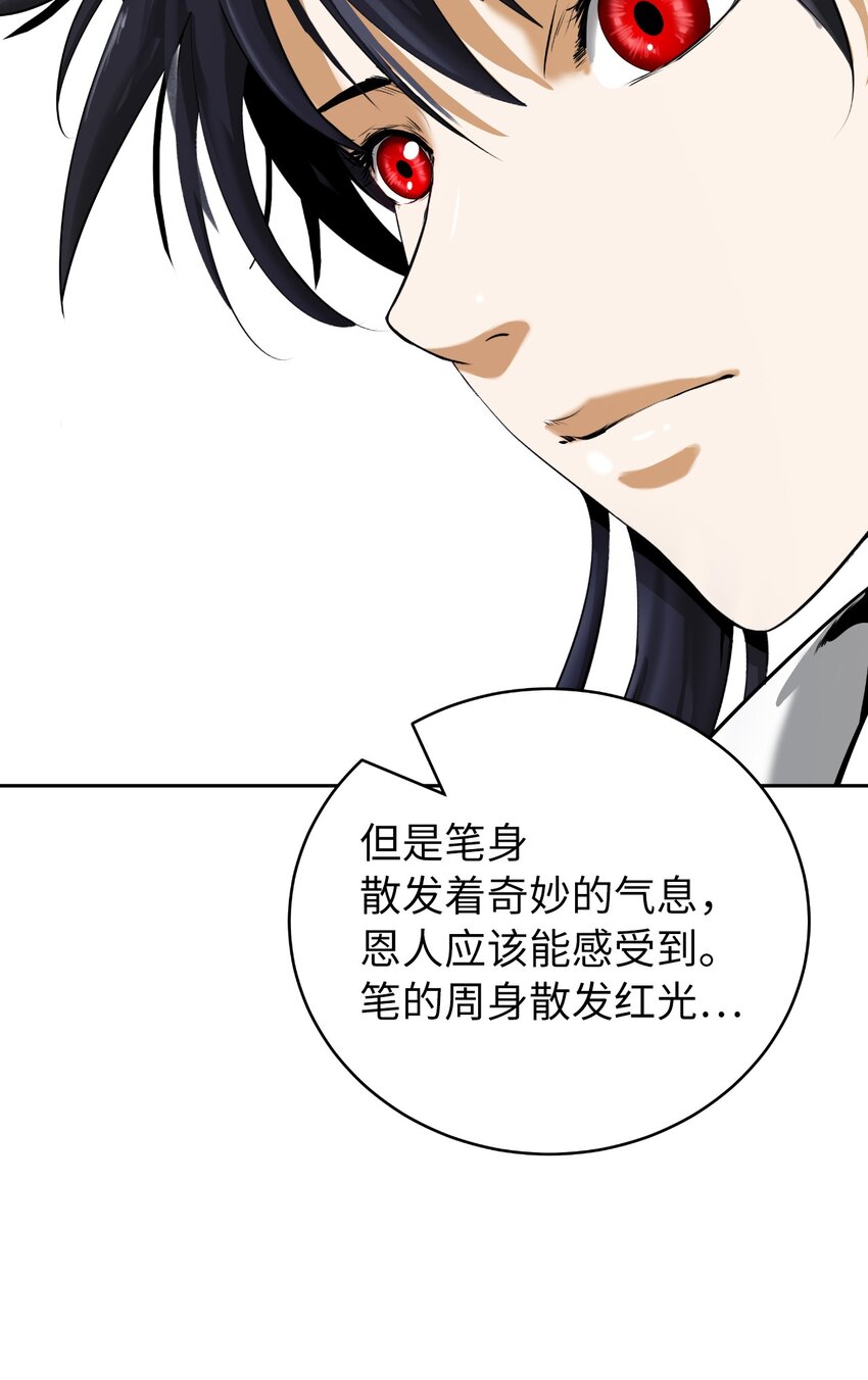 60 堂主玉书90