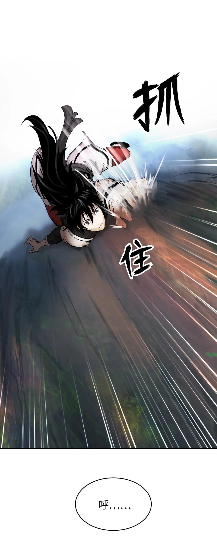 48 身法大成5