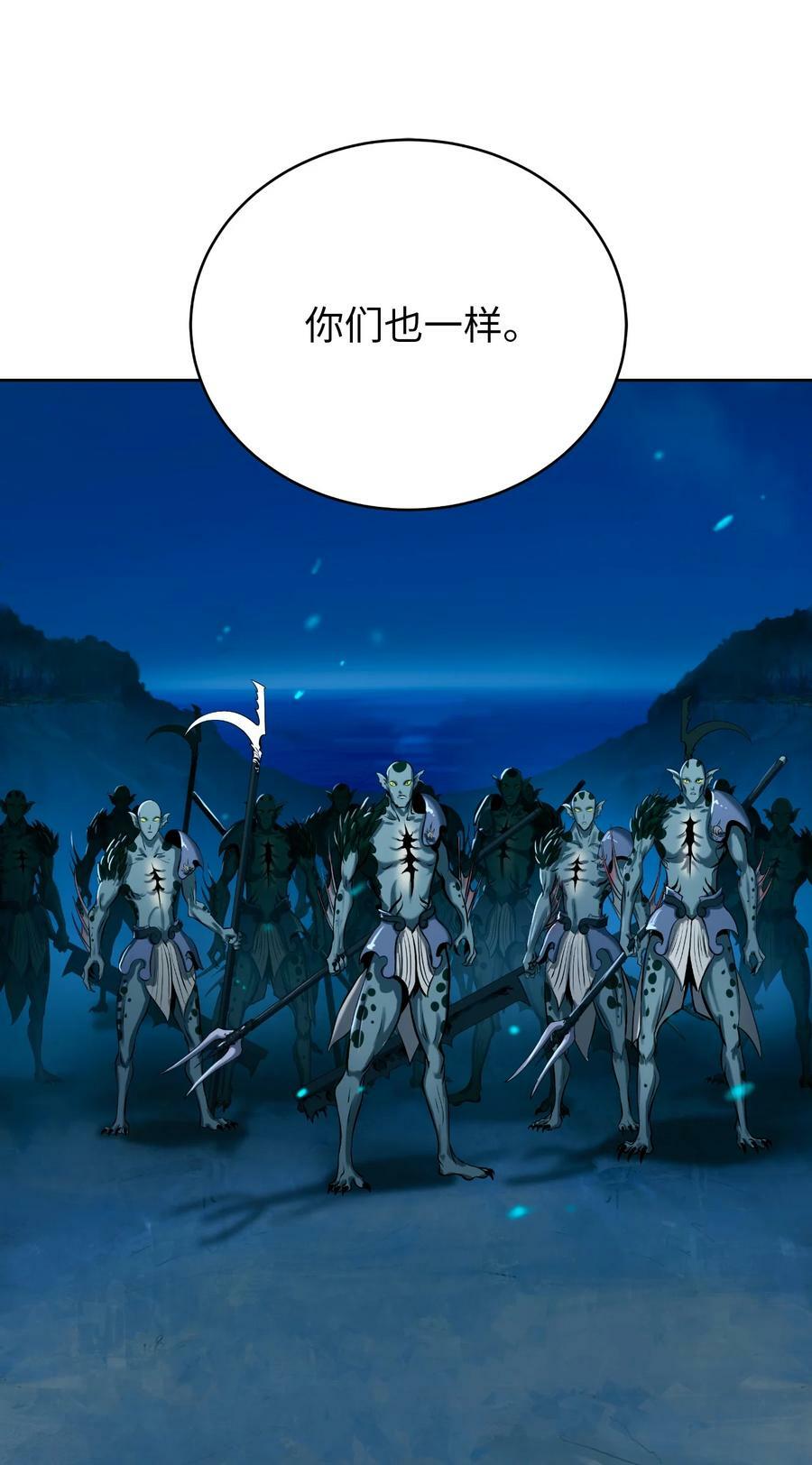 102 一怒之下107