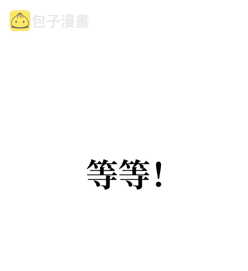 77 崩界大战96