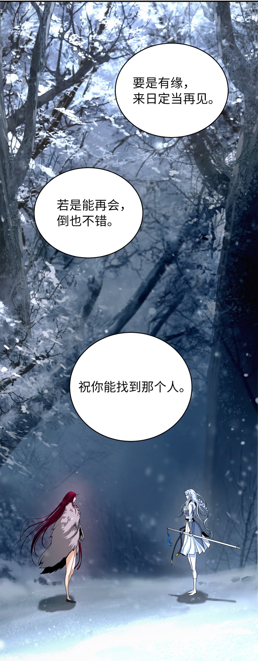 65 失物去处1