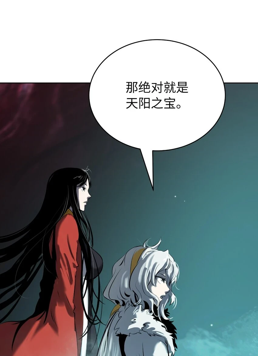 94 勾心斗角65